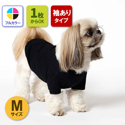 M 犬 ペット服 袖あり 半袖タイプ