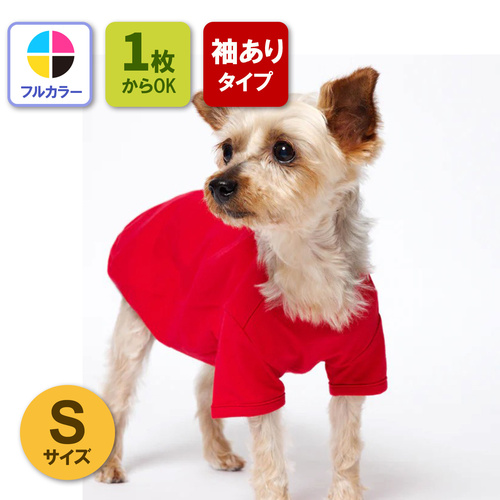 S 犬 ペット服 袖あり 半袖タイプ