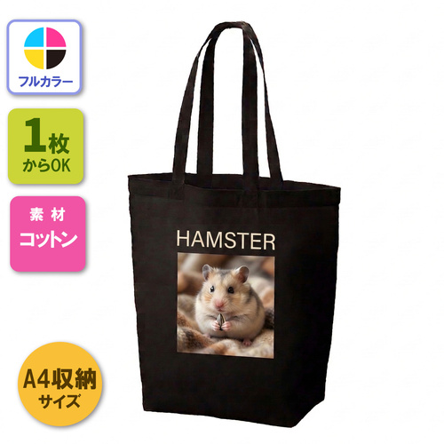 トートバッグ　360×370　コットンバッグ ブラック 10L