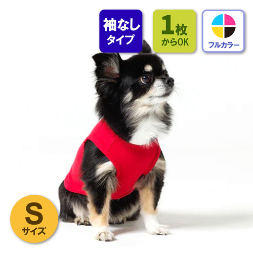 S 犬 ペット服  袖なし ノースリーブ 
