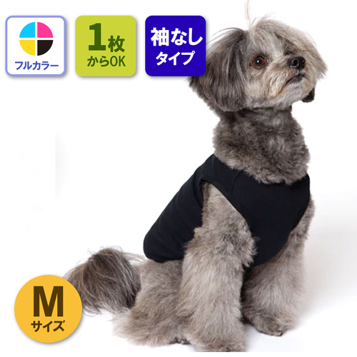 M 犬 ペット服 ノースリーブ 袖なし