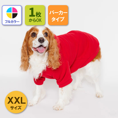 XXL 犬 ペット服 袖あり パーカータイプ