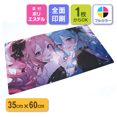 デスクラバーマット【プリント代別】