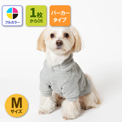 M 犬 ペット服 袖あり パーカータイプ