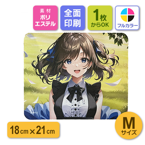 マウスパッド（M）【プリント代別】