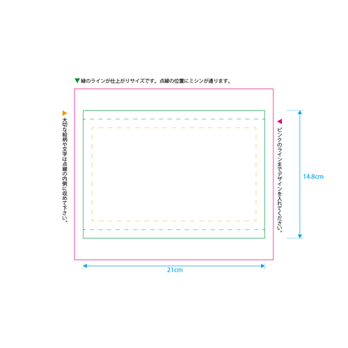 なし