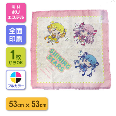 正方形 バンダナ（53cm×53cm）エステルコンパス生地【プリント代別】