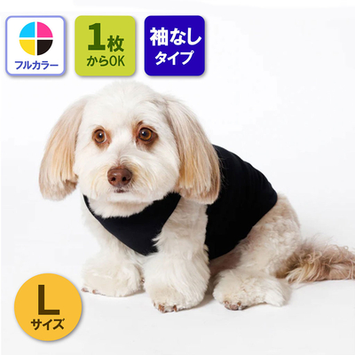 L 犬 ペット服 ノースリーブ 袖なし