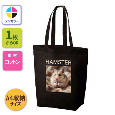 トートバッグ　360×370　コットンバッグ ブラック 10L