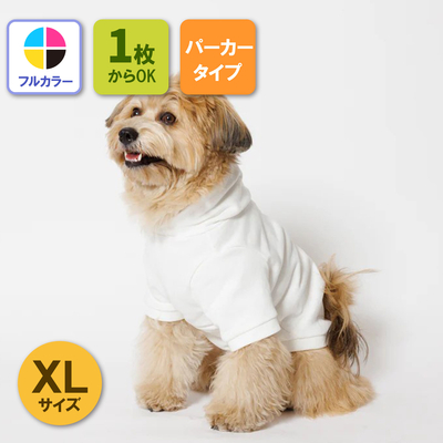 XL 犬 ペット服 袖あり パーカータイプ