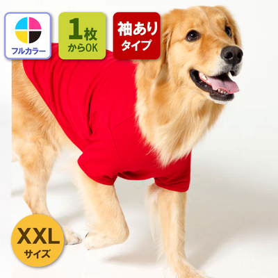 XXL 犬 ペット服 袖あり 半袖タイプ