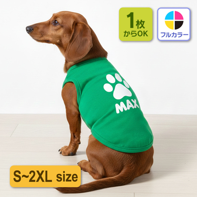 犬 ペット服 ノースリーブ【プリント代別】S～２XLサイズ