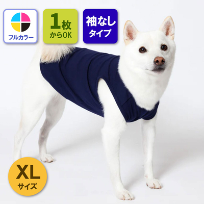 XL 犬 ペット服 ノースリーブ 袖なし