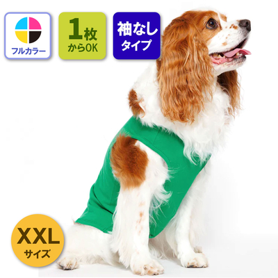 XXL 犬 ペット服 ノースリーブ 袖なし